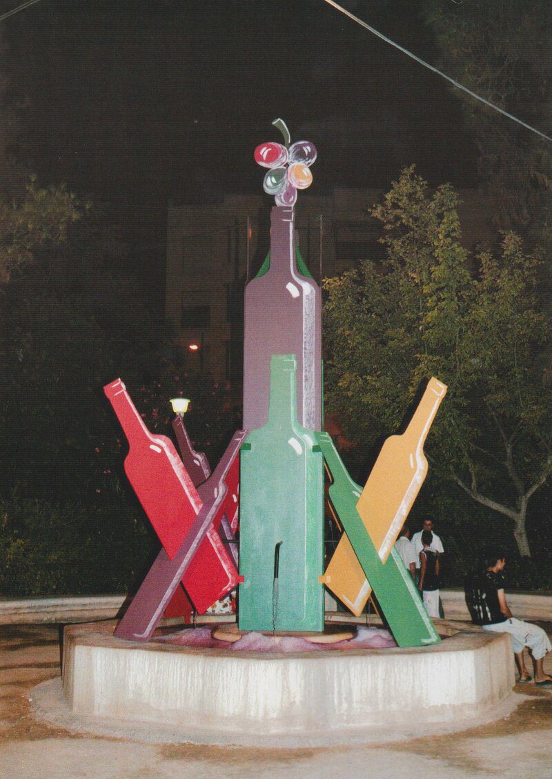 Fuente del Vino 2005